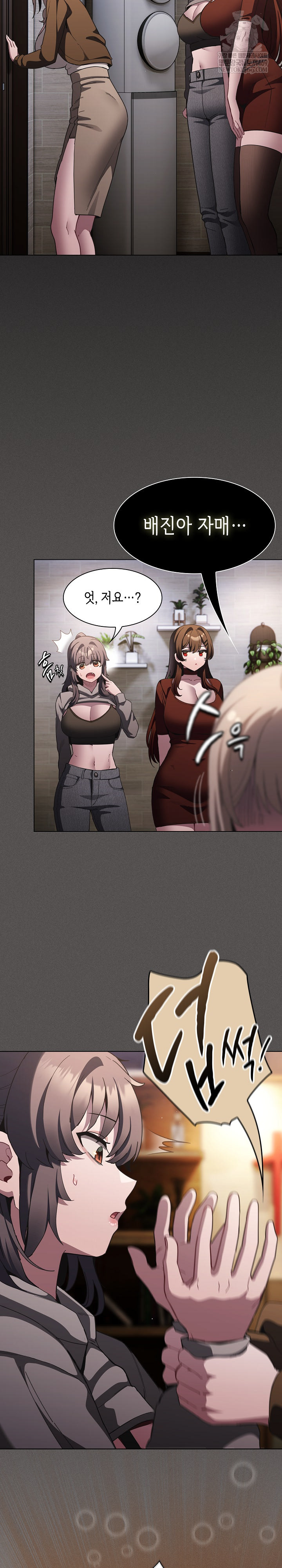 Believe! I Will Offer You My First Raw - Chapter 37 Page 21