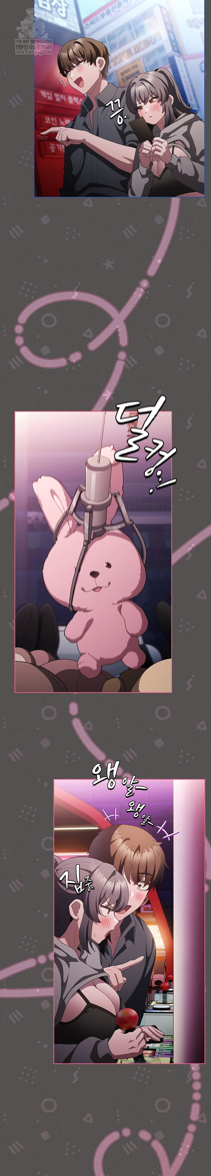 Believe! I Will Offer You My First Raw - Chapter 39 Page 25