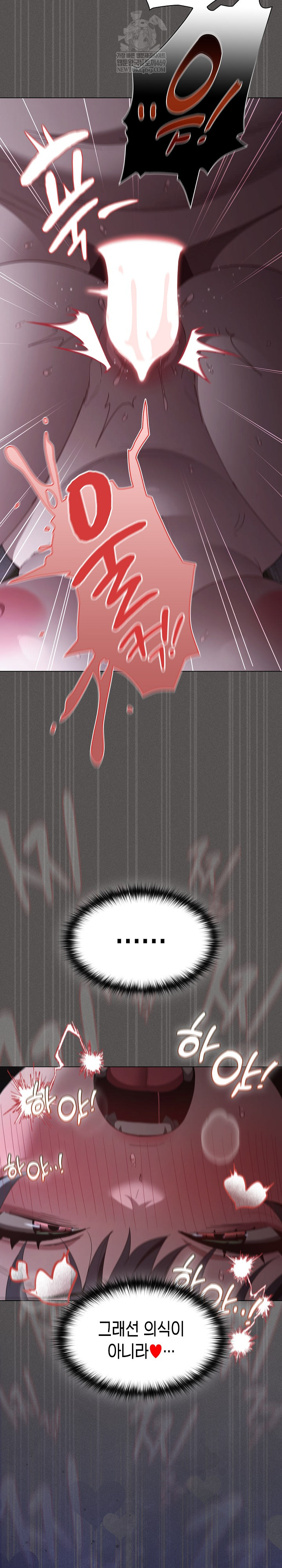 Believe! I Will Offer You My First Raw - Chapter 41 Page 30