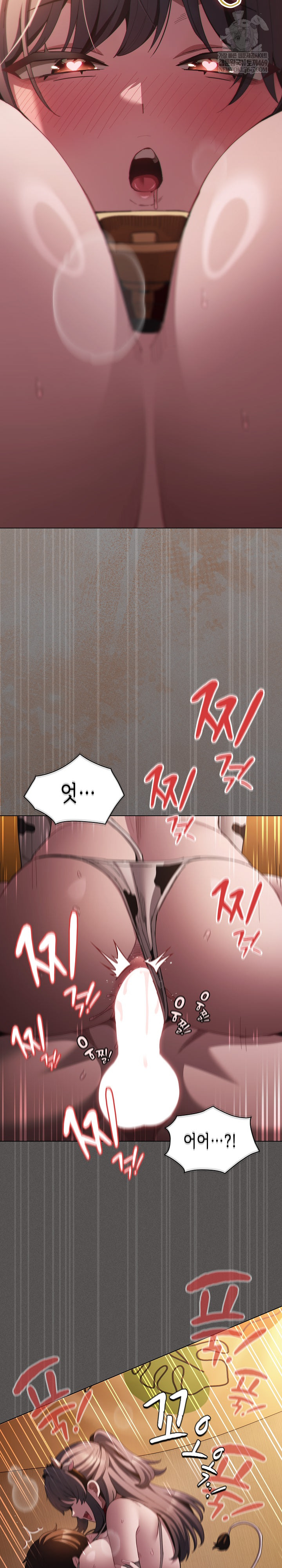 Believe! I Will Offer You My First Raw - Chapter 42 Page 32