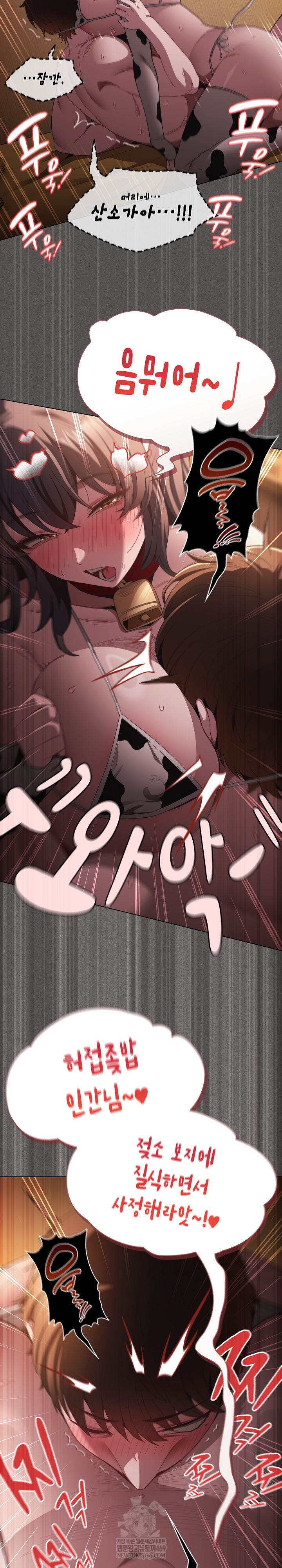 Believe! I Will Offer You My First Raw - Chapter 42 Page 33