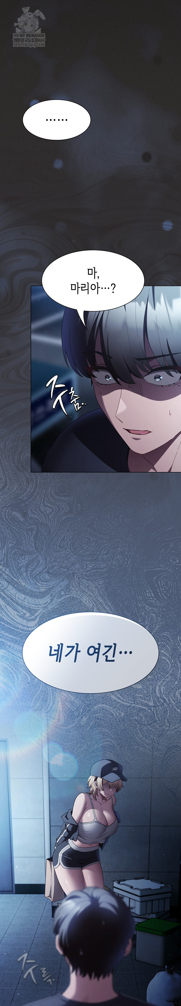 Believe! I Will Offer You My First Raw - Chapter 44 Page 2