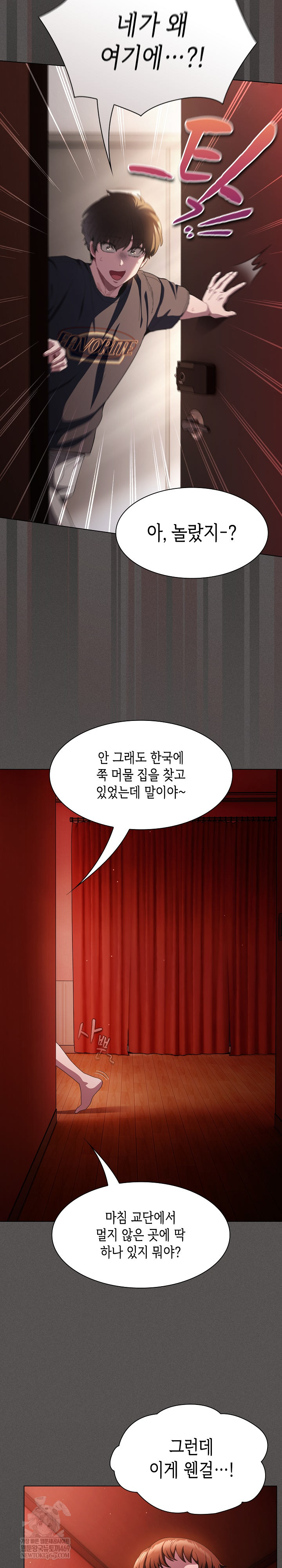 Believe! I Will Offer You My First Raw - Chapter 45 Page 7