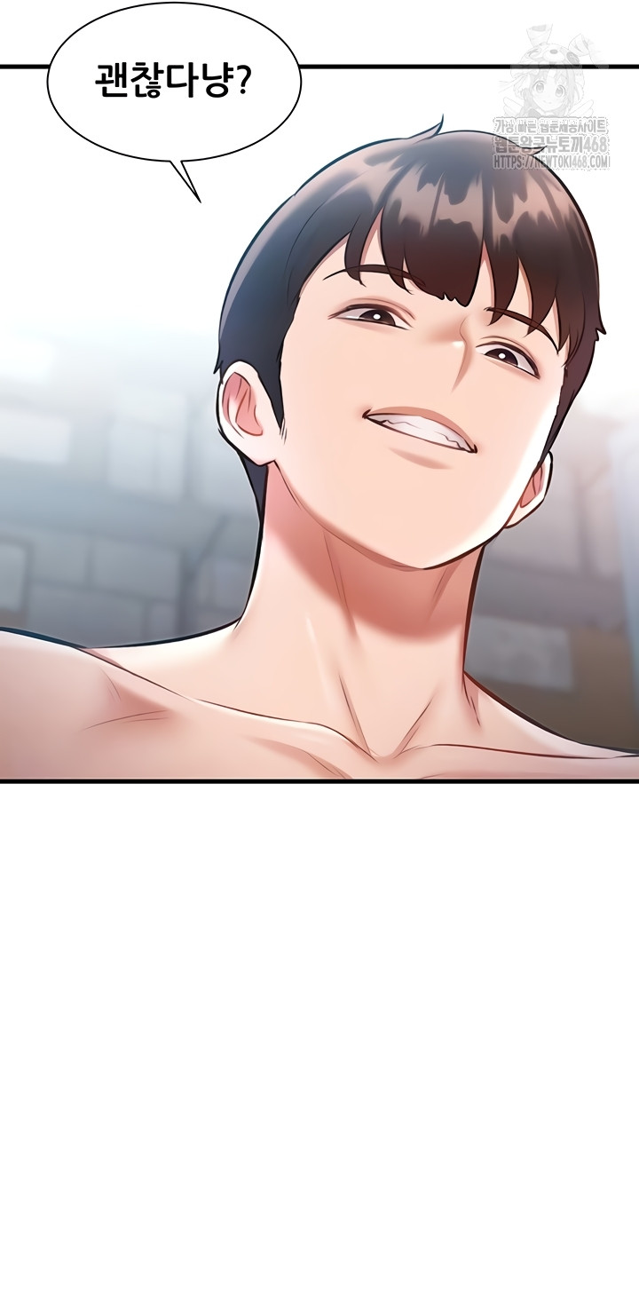 A Theme For Every Building Raw - Chapter 18 Page 13