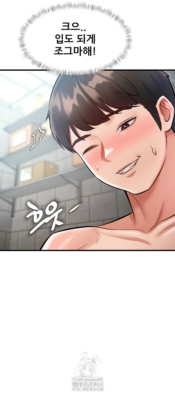 A Theme For Every Building Raw - Chapter 18 Page 23