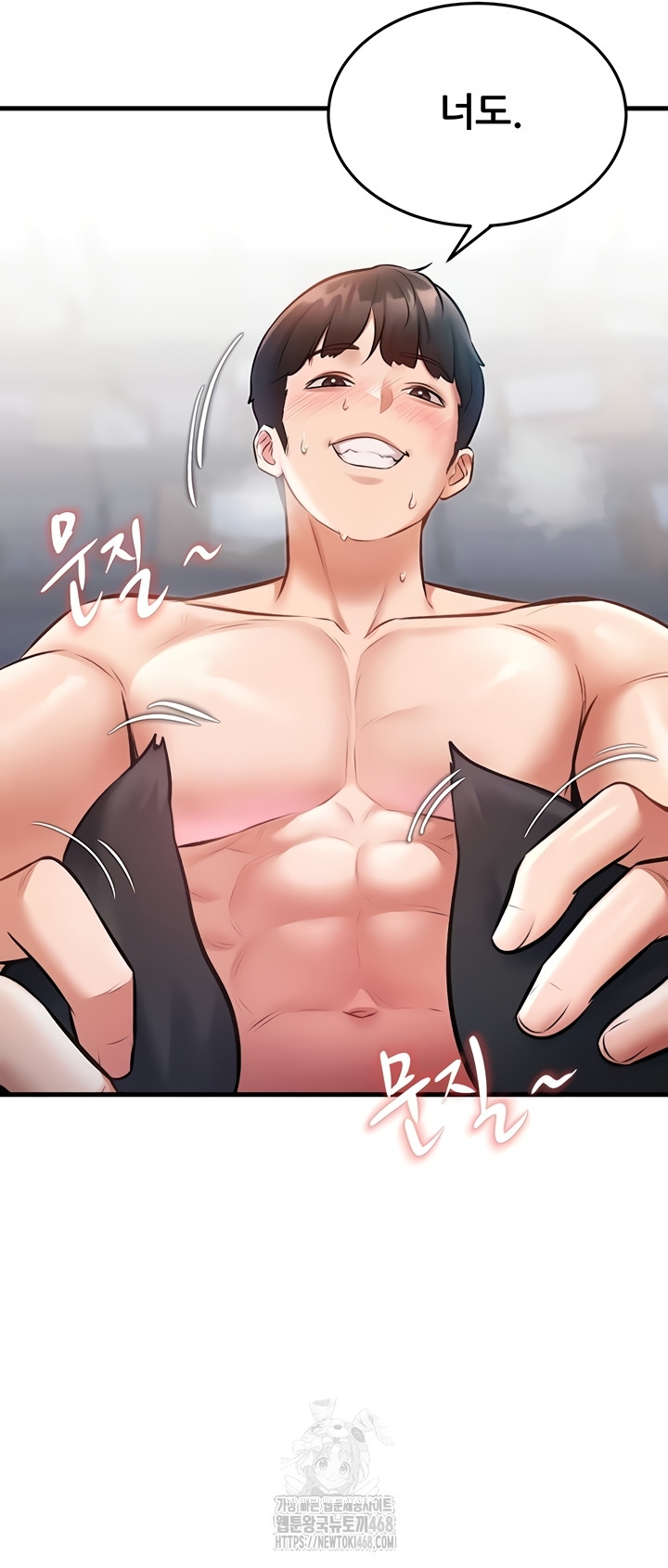 A Theme For Every Building Raw - Chapter 18 Page 34