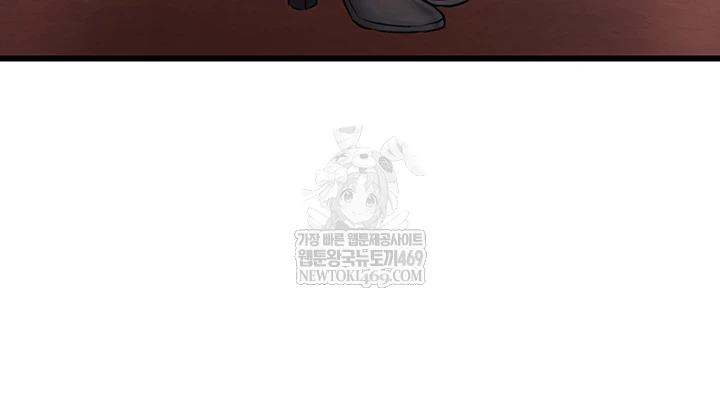 A Theme For Every Building Raw - Chapter 33 Page 12