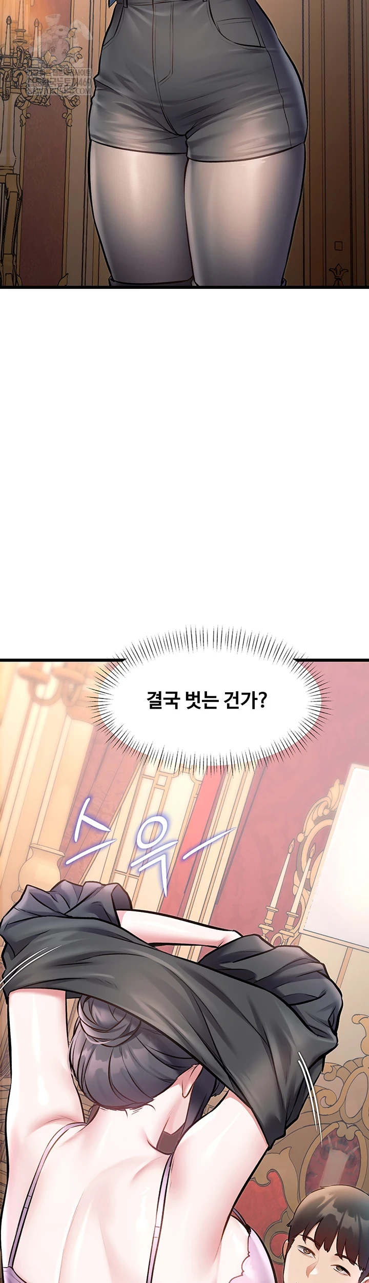 A Theme For Every Building Raw - Chapter 33 Page 23