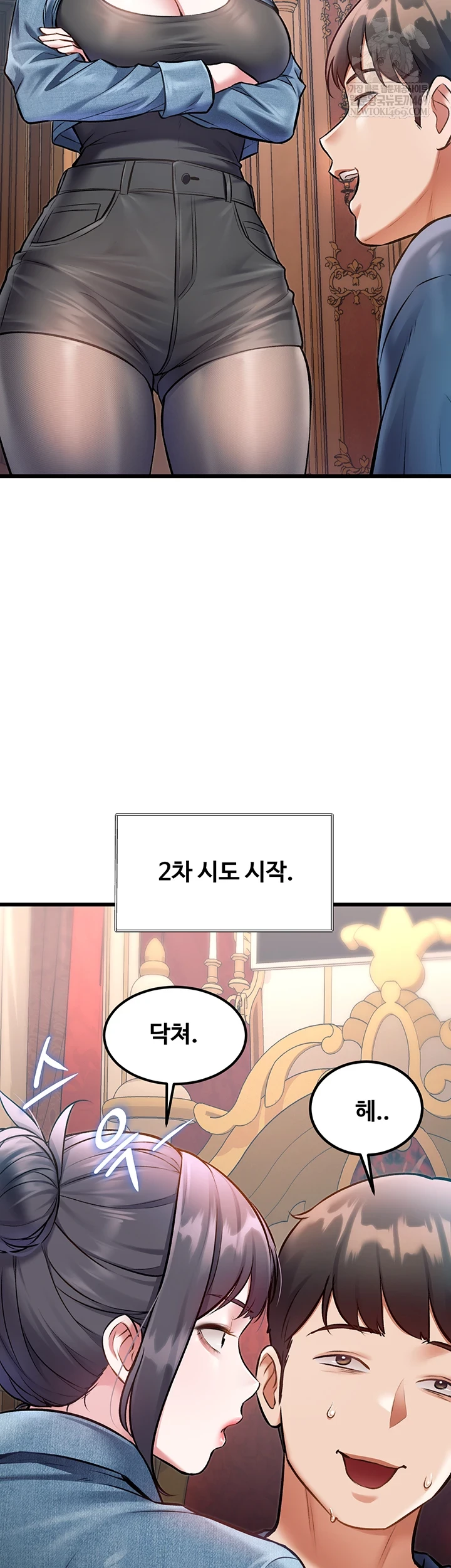 A Theme For Every Building Raw - Chapter 33 Page 9