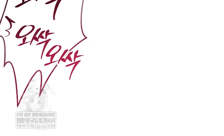 A Theme For Every Building Raw - Chapter 36 Page 12