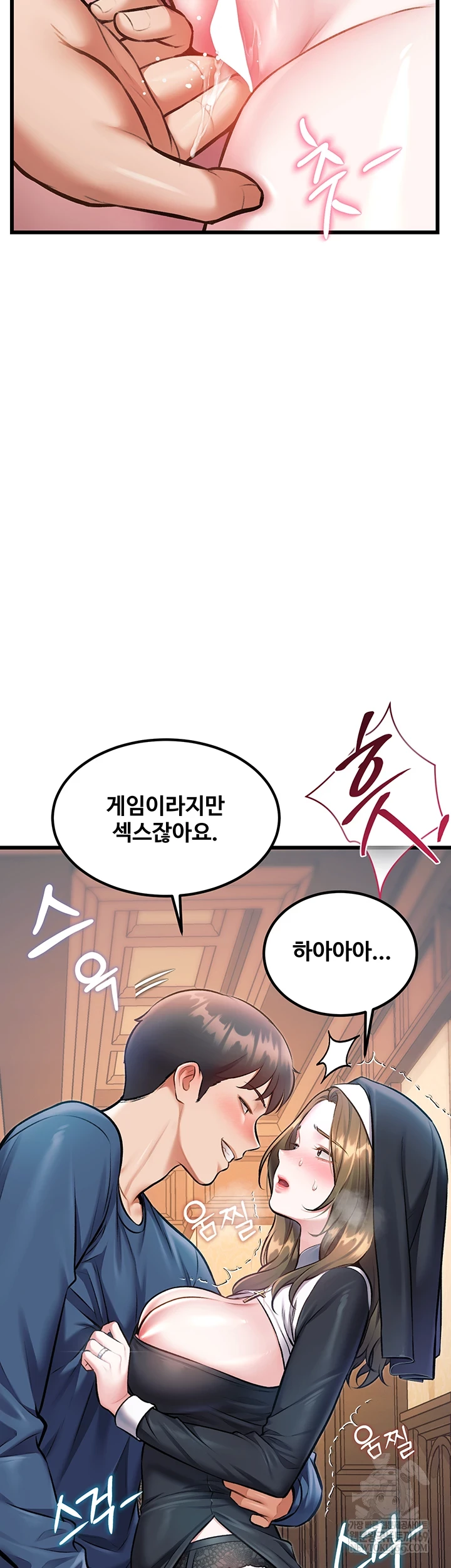 A Theme For Every Building Raw - Chapter 37 Page 15