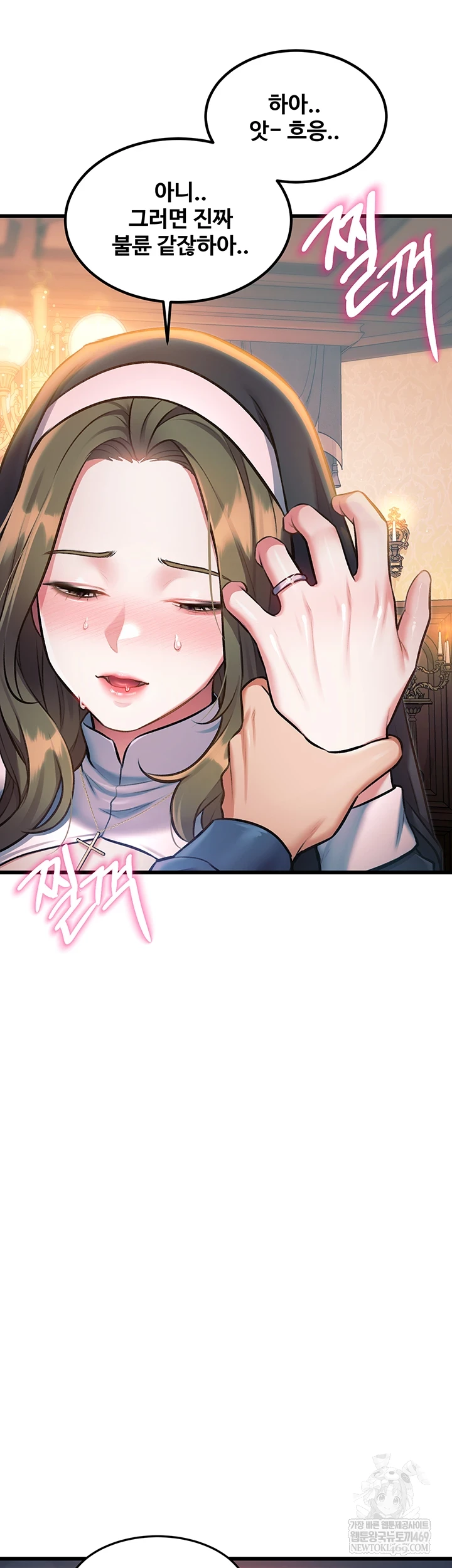 A Theme For Every Building Raw - Chapter 37 Page 19