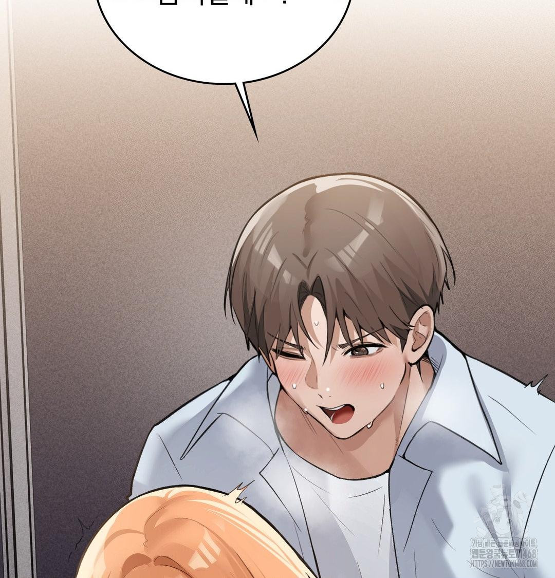 PC Room Girl Raw - Chapter 11 Page 18