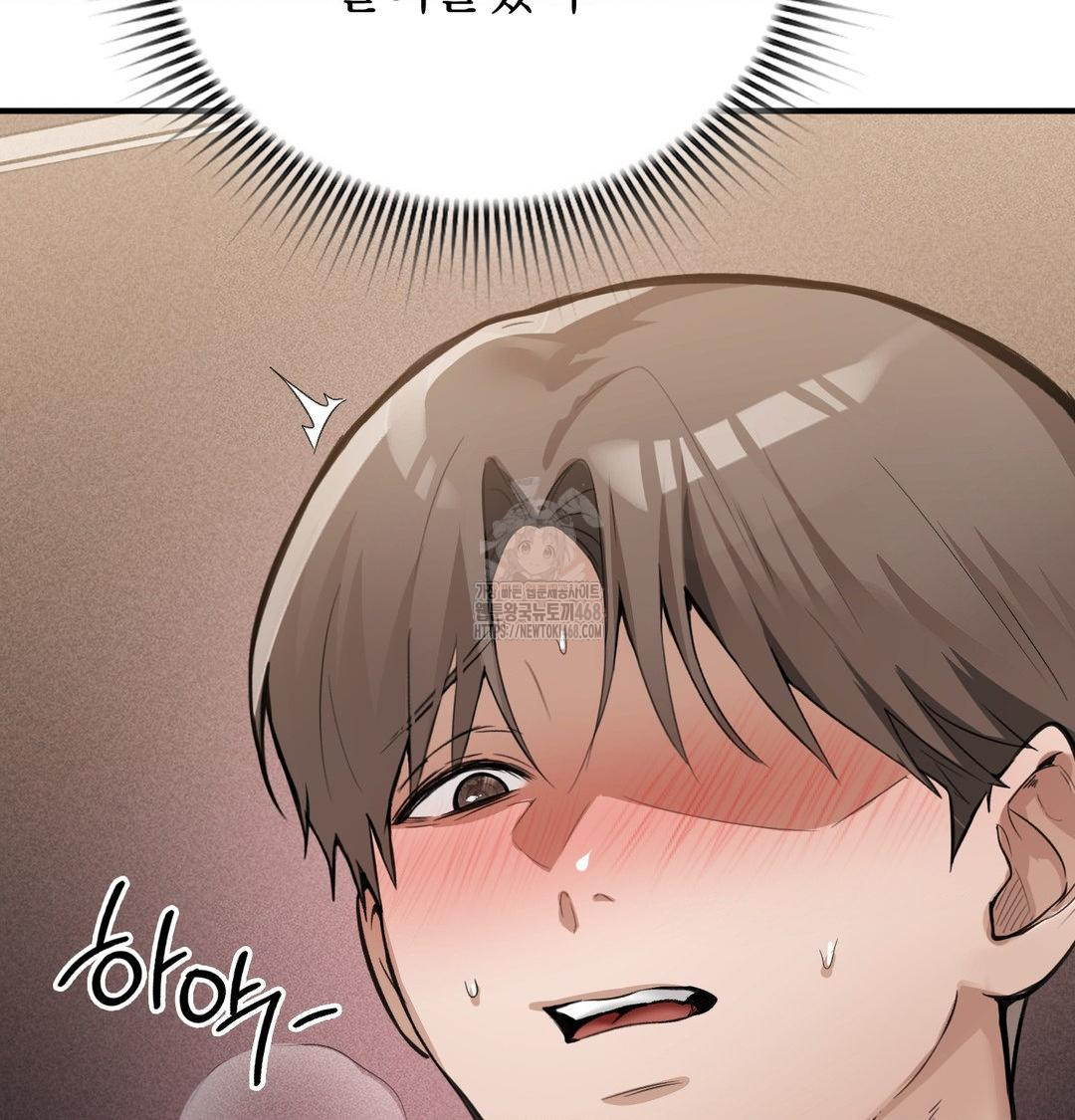 PC Room Girl Raw - Chapter 11 Page 23