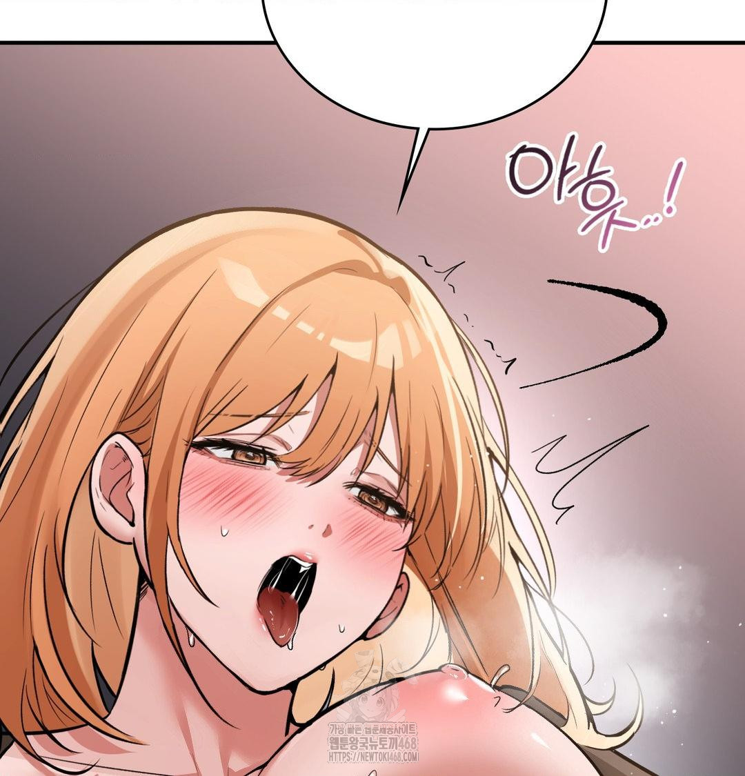 PC Room Girl Raw - Chapter 11 Page 51