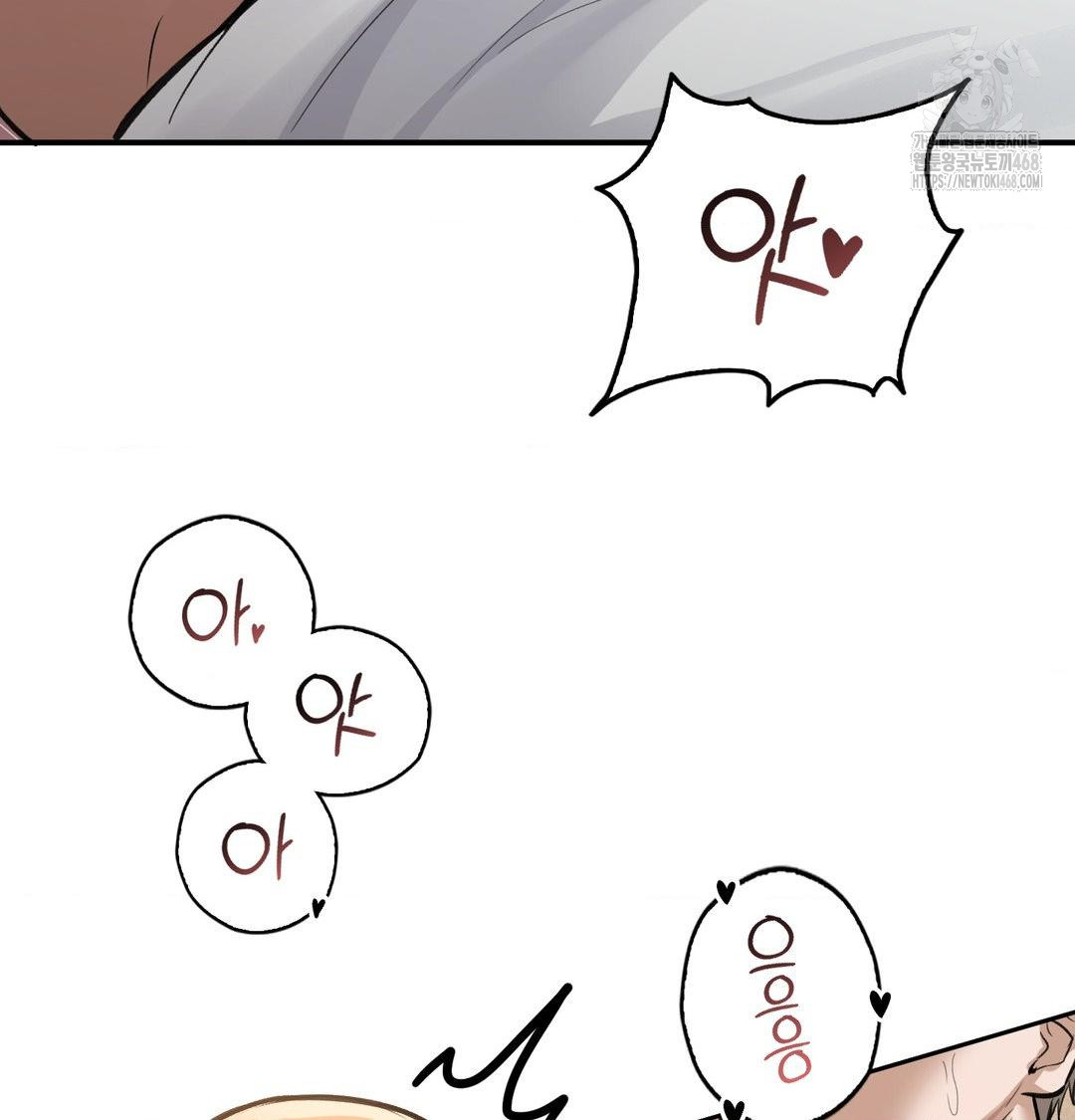 PC Room Girl Raw - Chapter 11 Page 62