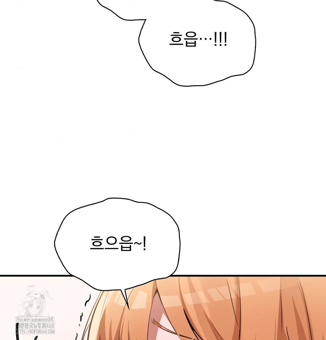 PC Room Girl Raw - Chapter 11 Page 90
