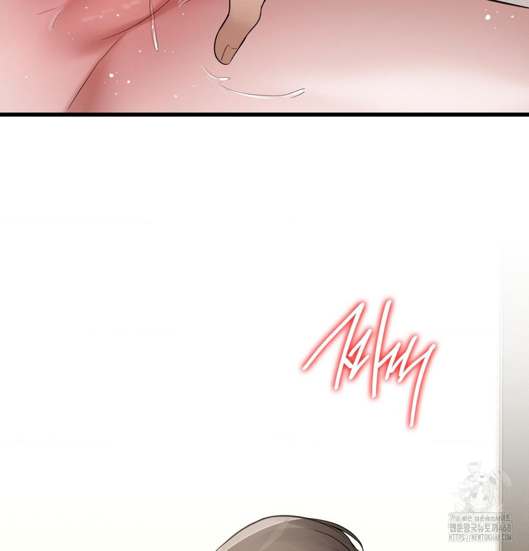 PC Room Girl Raw - Chapter 16 Page 11