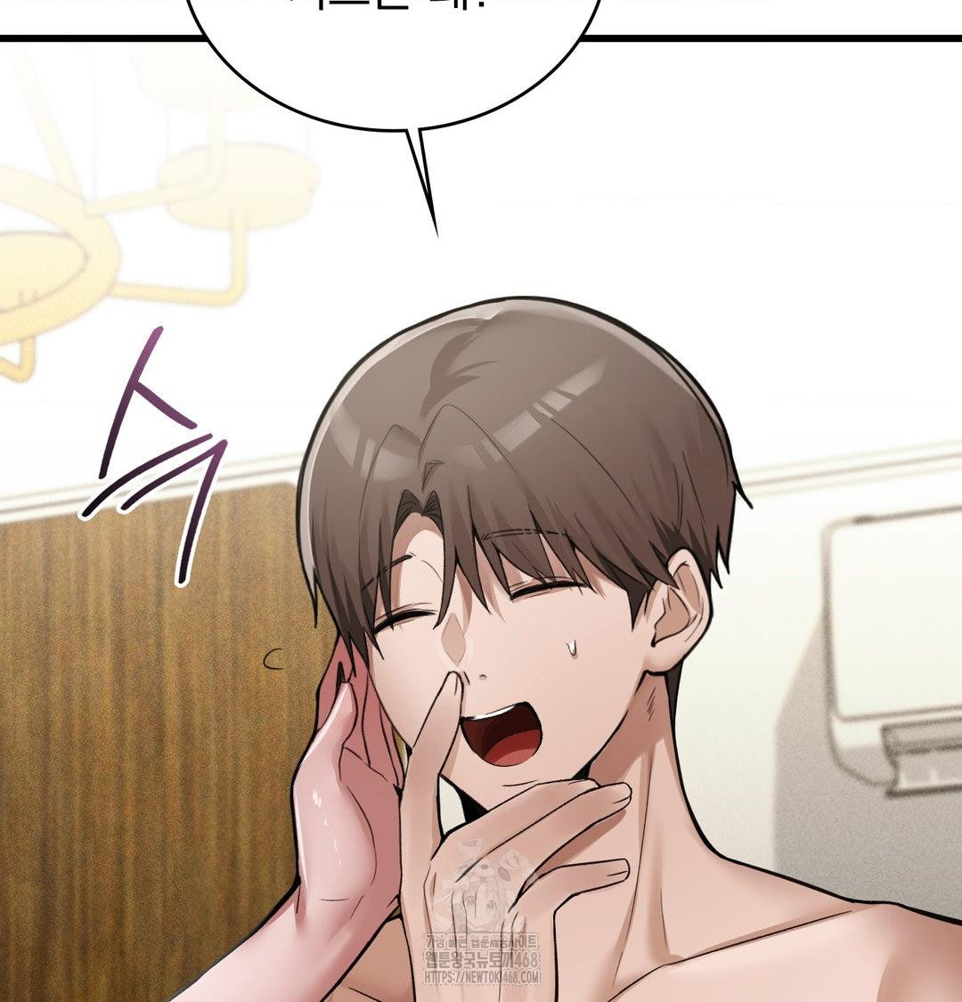 PC Room Girl Raw - Chapter 16 Page 47