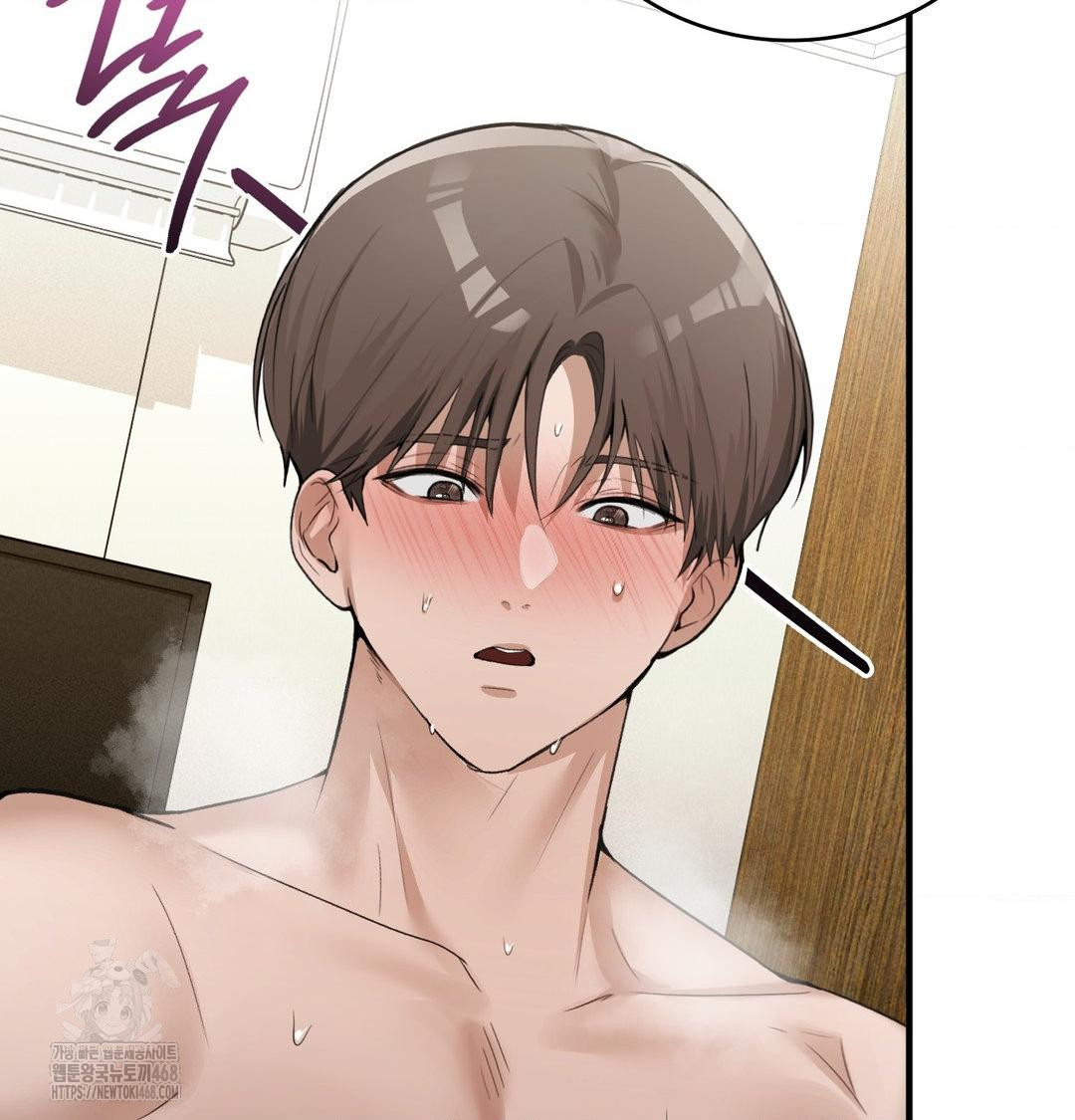 PC Room Girl Raw - Chapter 16 Page 79