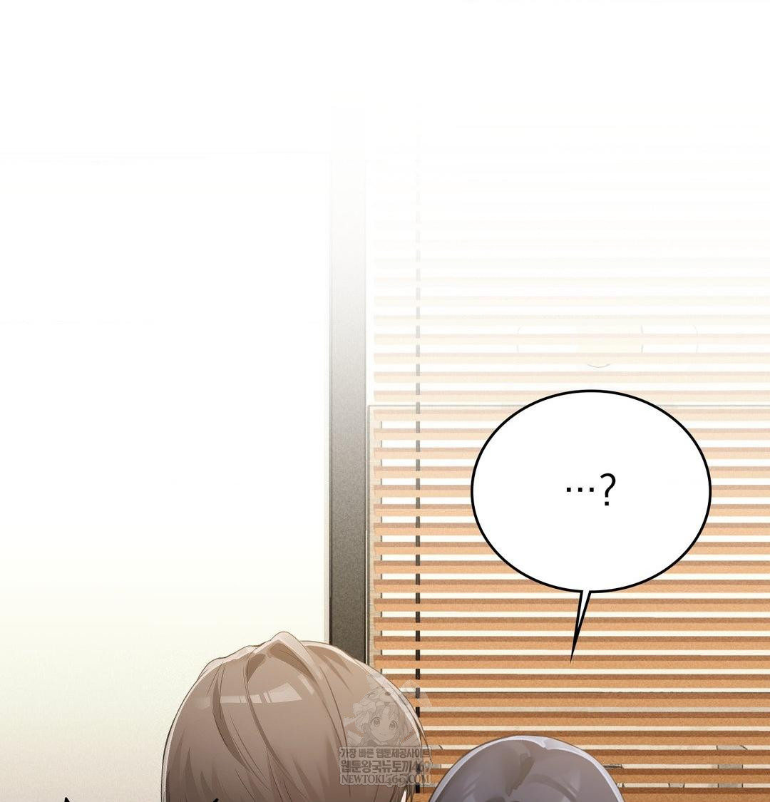 PC Room Girl Raw - Chapter 19 Page 2