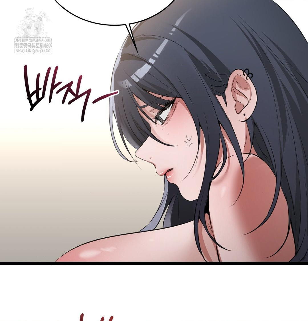 PC Room Girl Raw - Chapter 19 Page 48