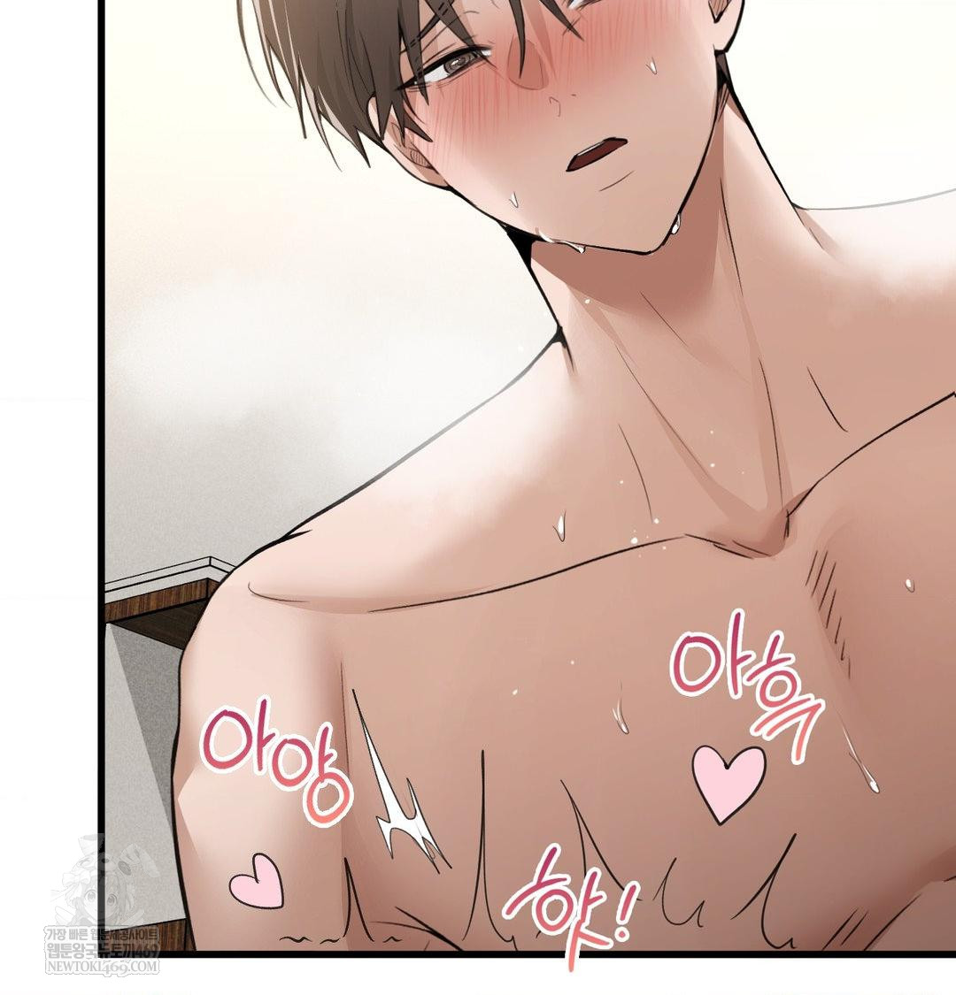 PC Room Girl Raw - Chapter 19 Page 71