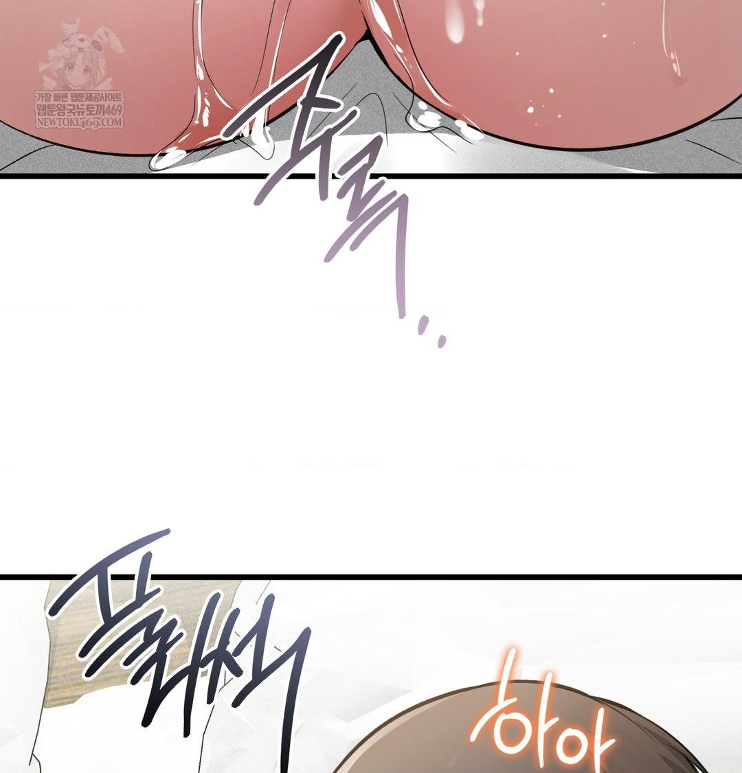 PC Room Girl Raw - Chapter 19 Page 93