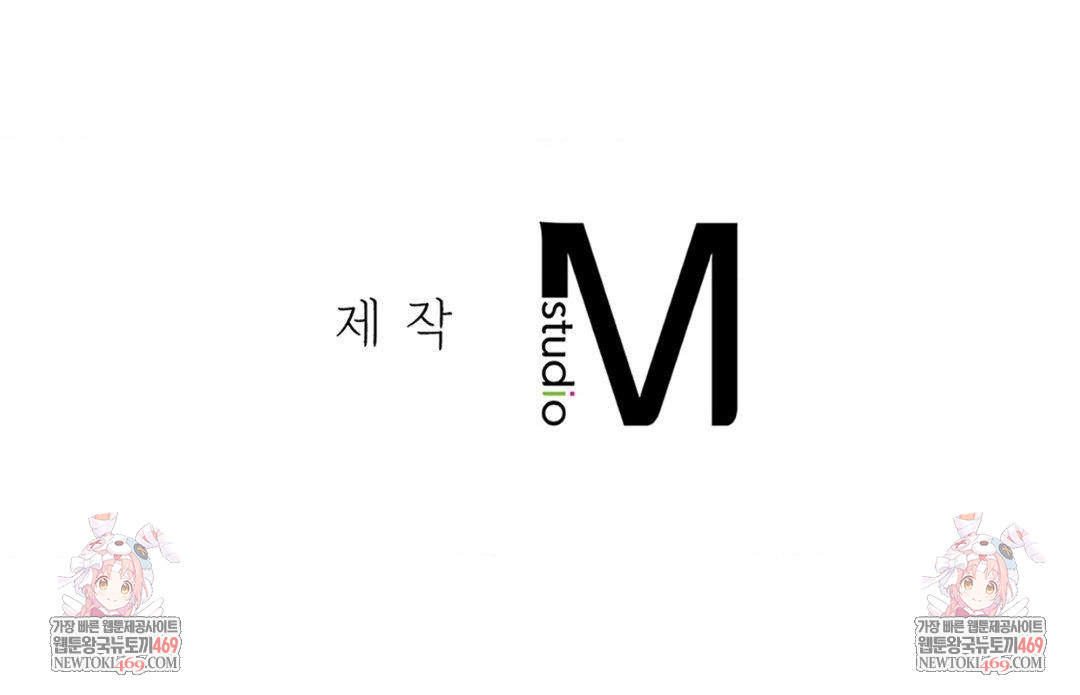 PC Room Girl Raw - Chapter 20 Page 117