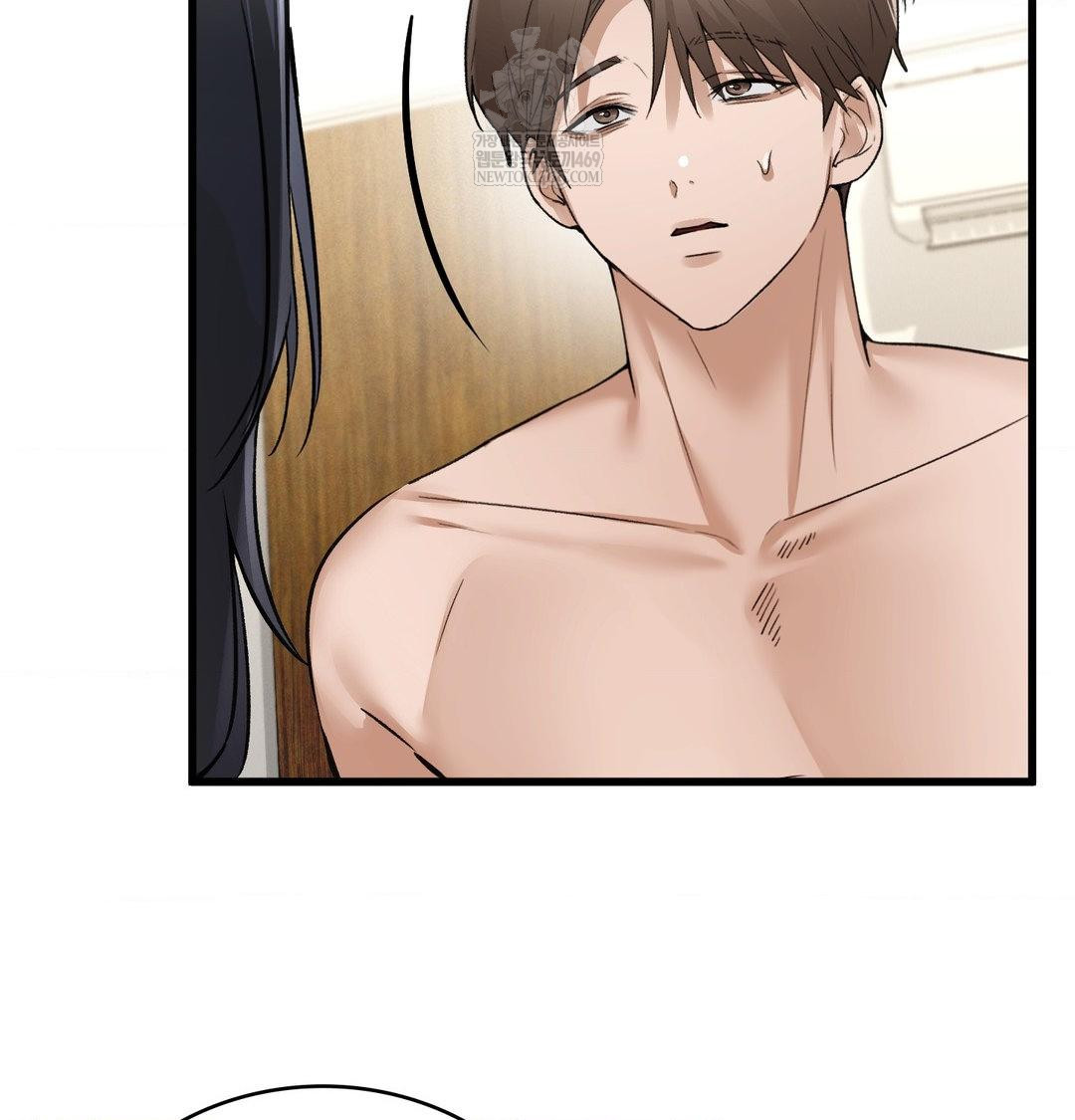 PC Room Girl Raw - Chapter 20 Page 60