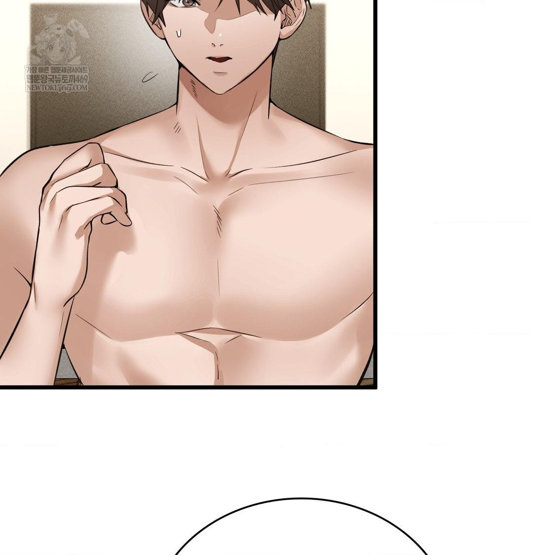 PC Room Girl Raw - Chapter 20 Page 69