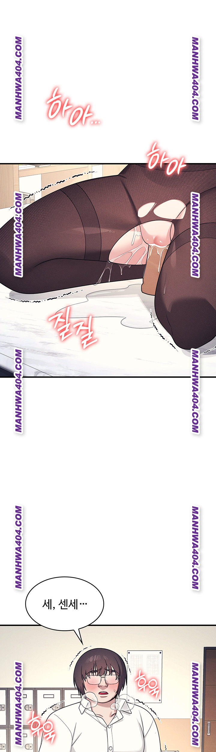 Teacher Yunji Raw - Chapter 11 Page 23