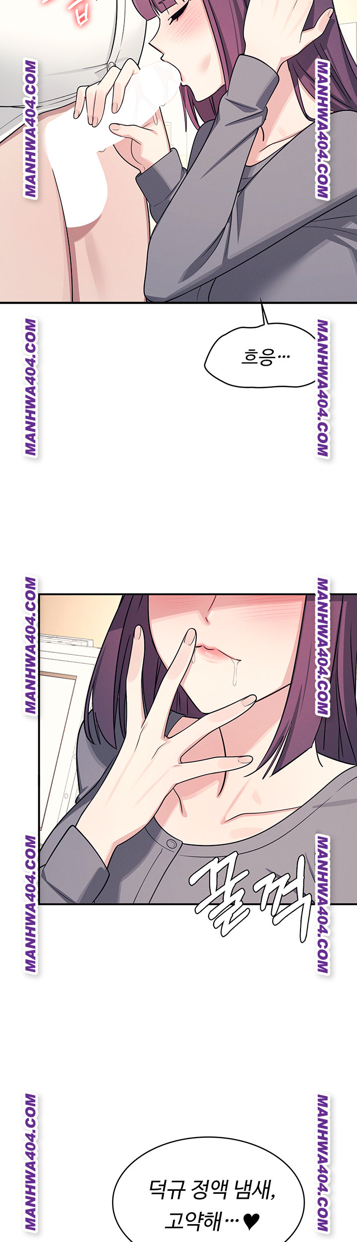 Teacher Yunji Raw - Chapter 11 Page 41
