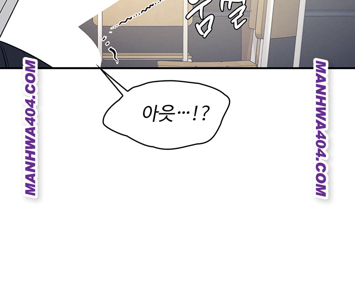 Teacher Yunji Raw - Chapter 11 Page 43