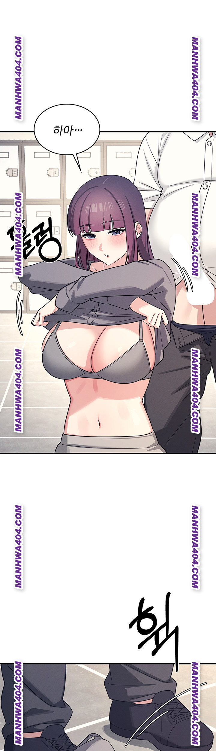 Teacher Yunji Raw - Chapter 11 Page 44