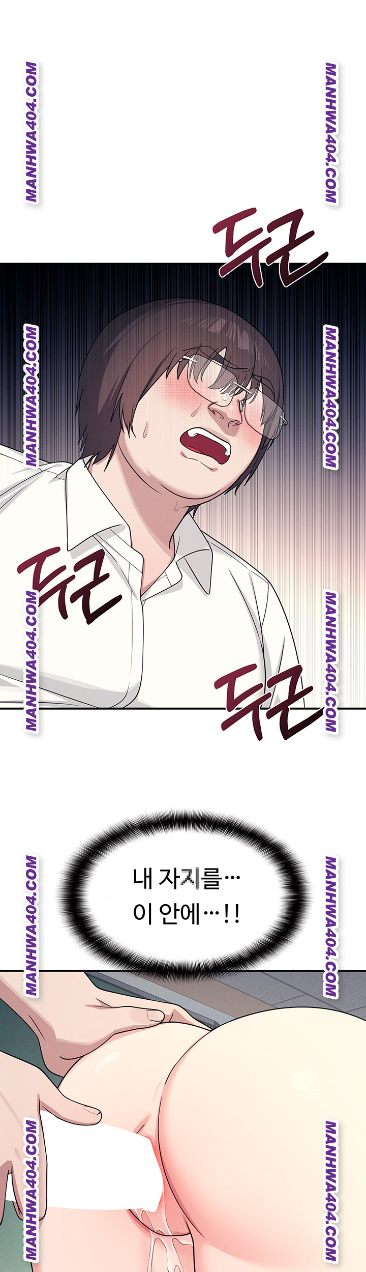 Teacher Yunji Raw - Chapter 11 Page 48