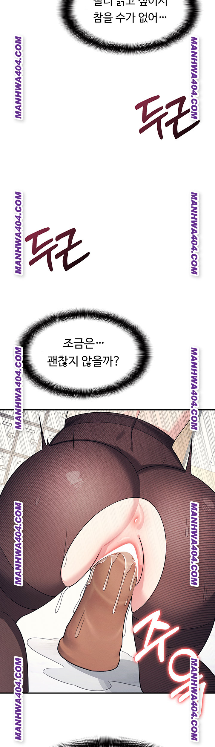 Teacher Yunji Raw - Chapter 11 Page 60