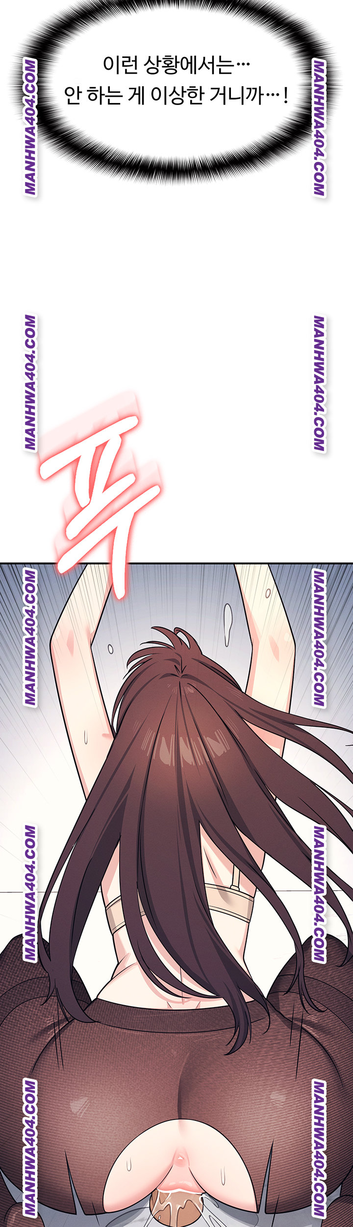 Teacher Yunji Raw - Chapter 11 Page 61