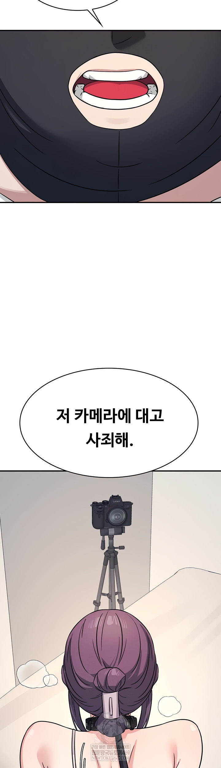 Teacher Yunji Raw - Chapter 20 Page 26