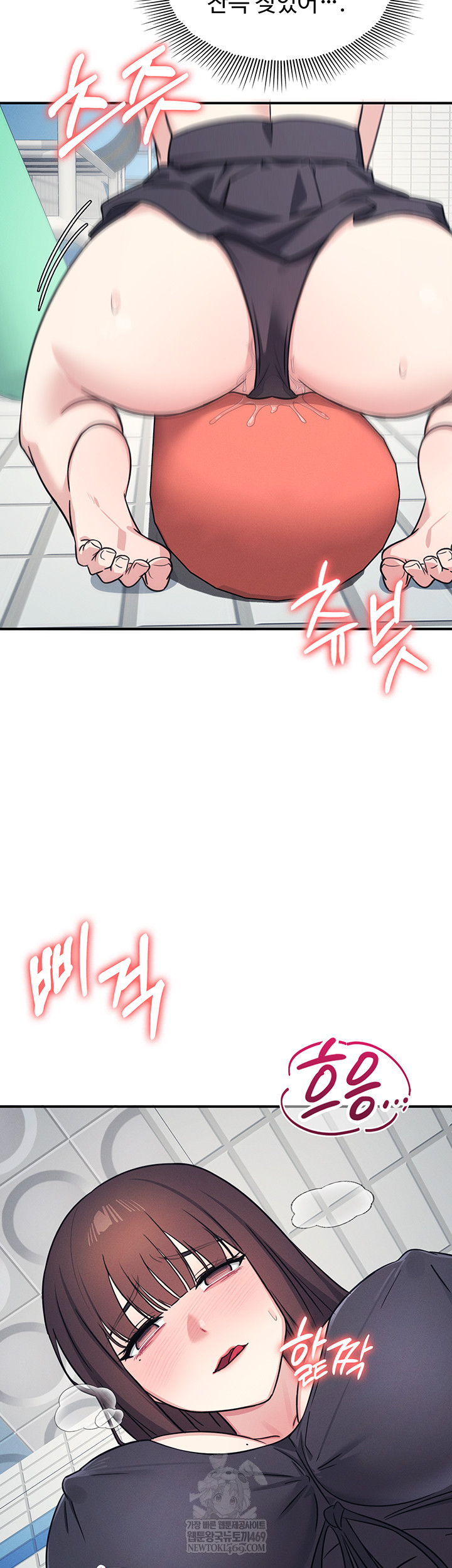 Teacher Yunji Raw - Chapter 22 Page 26