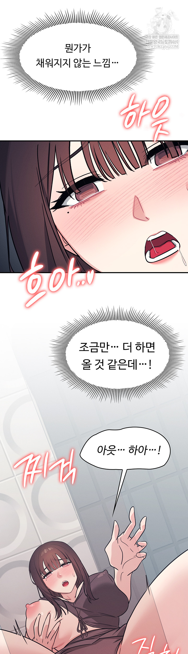 Teacher Yunji Raw - Chapter 22 Page 29