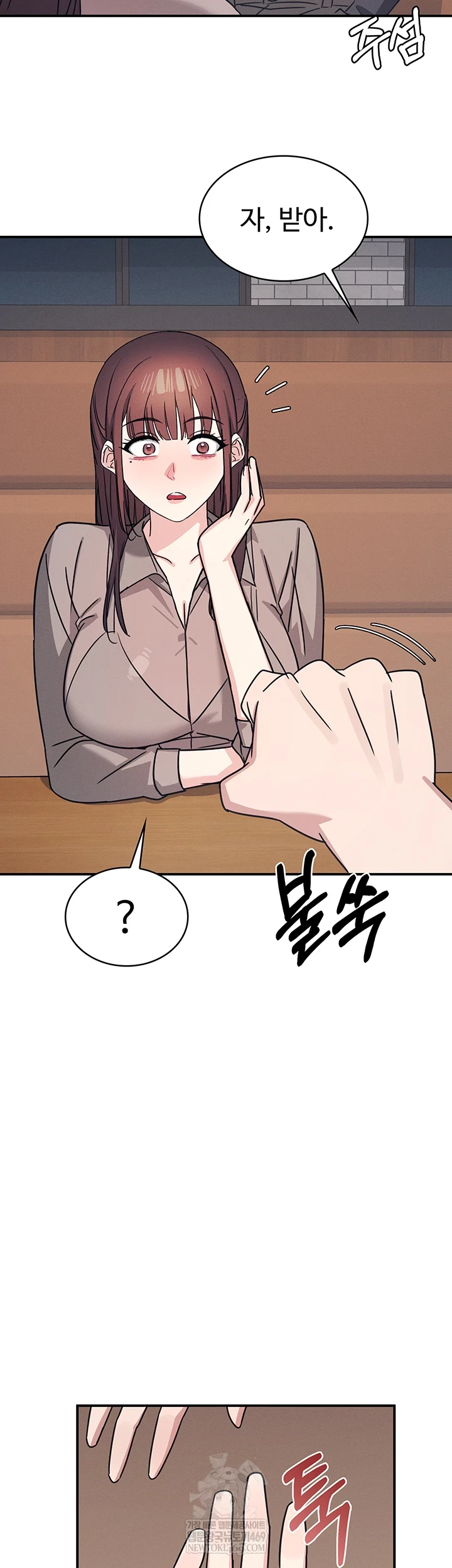 Teacher Yunji Raw - Chapter 32 Page 12