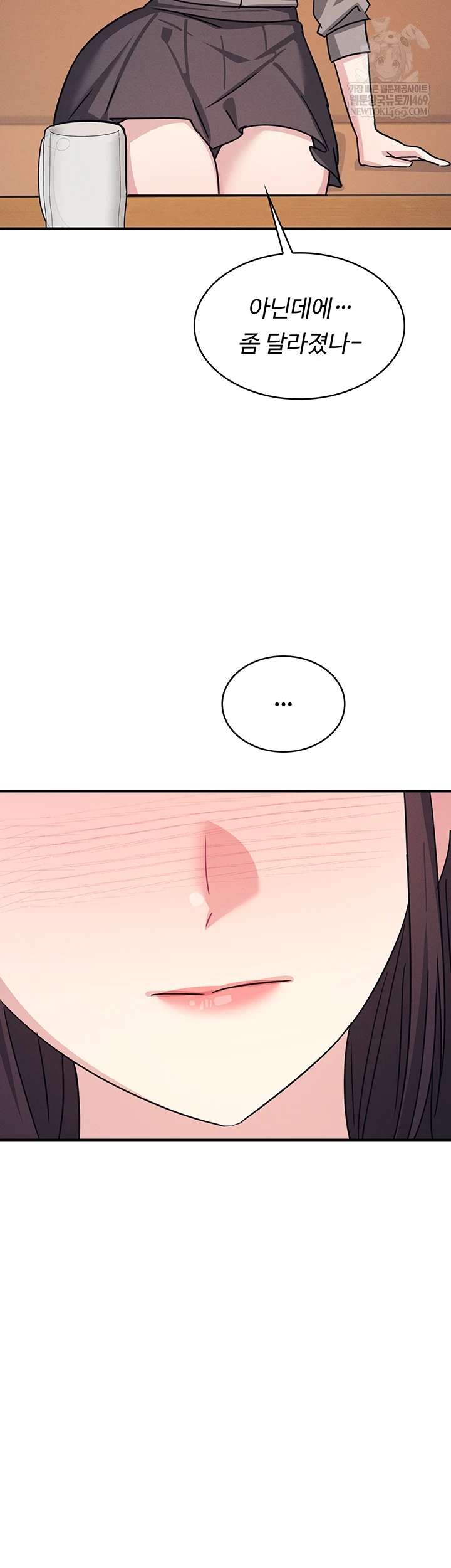 Teacher Yunji Raw - Chapter 32 Page 4