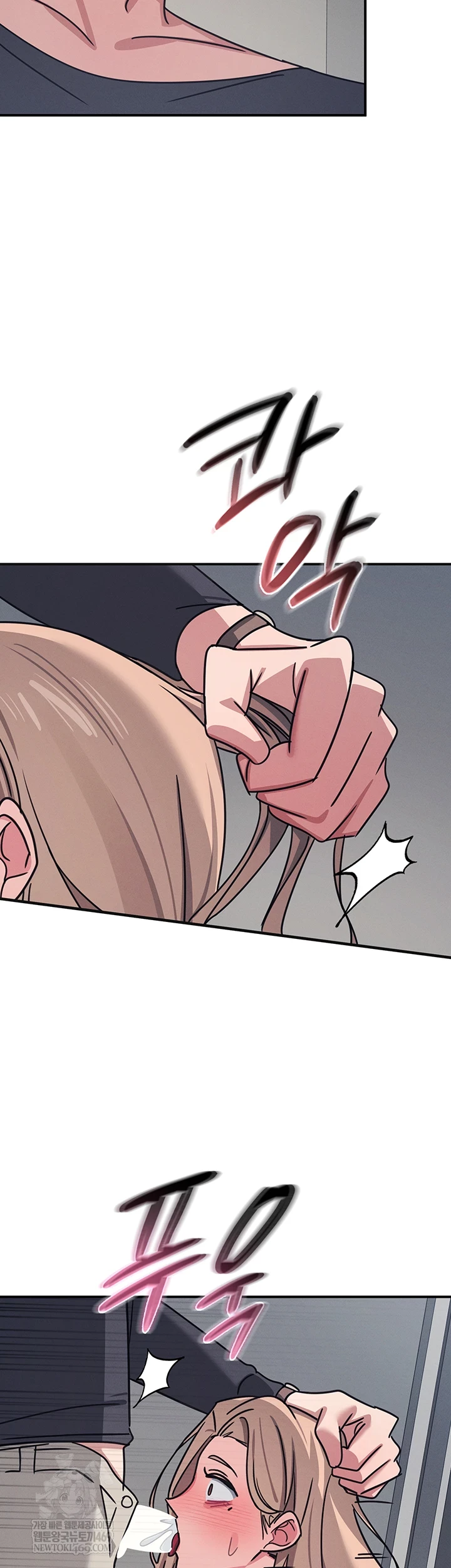 Teacher Yunji Raw - Chapter 36 Page 14