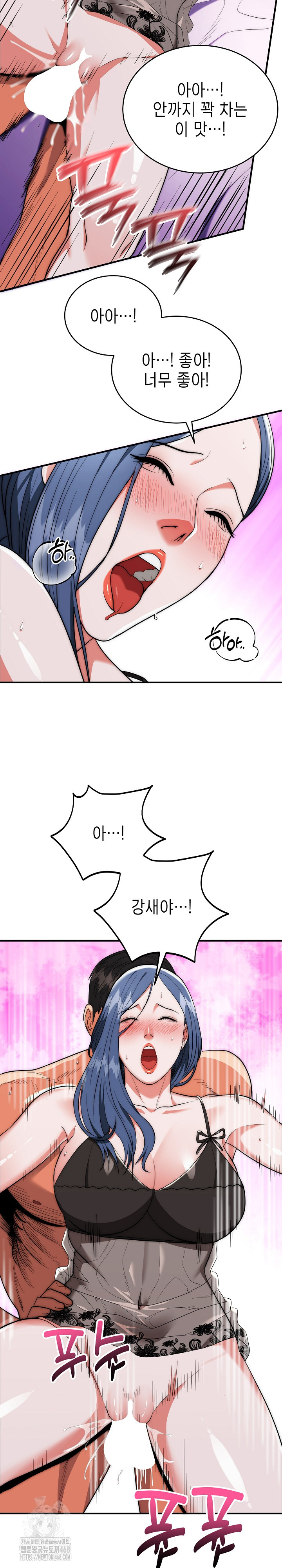 The Foremost Pillar, The Mighty Bird of Strength Raw - Chapter 21 Page 26