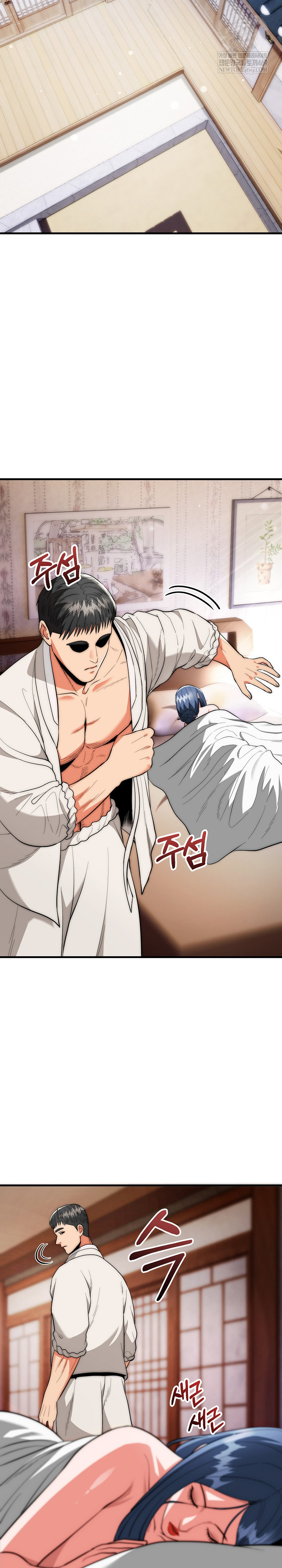 The Foremost Pillar, The Mighty Bird of Strength Raw - Chapter 22 Page 14