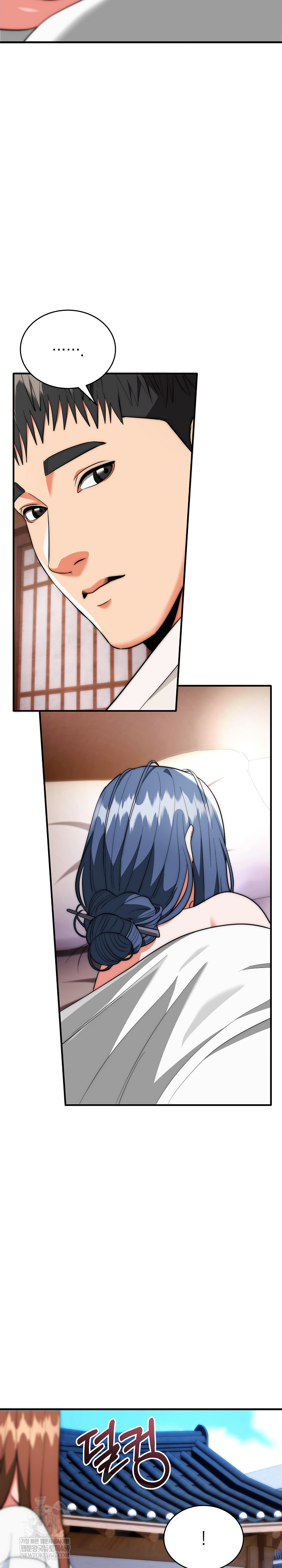 The Foremost Pillar, The Mighty Bird of Strength Raw - Chapter 22 Page 15