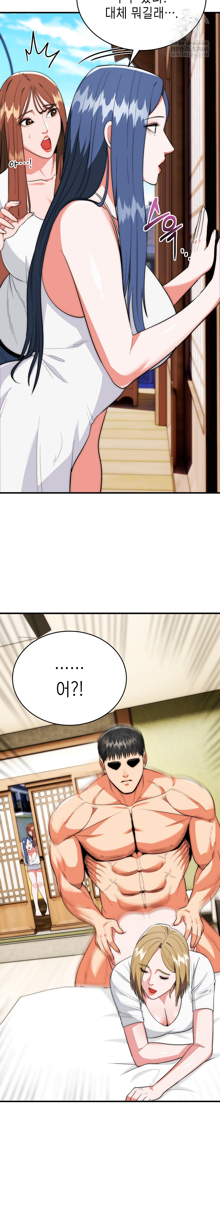 The Foremost Pillar, The Mighty Bird of Strength Raw - Chapter 25 Page 3