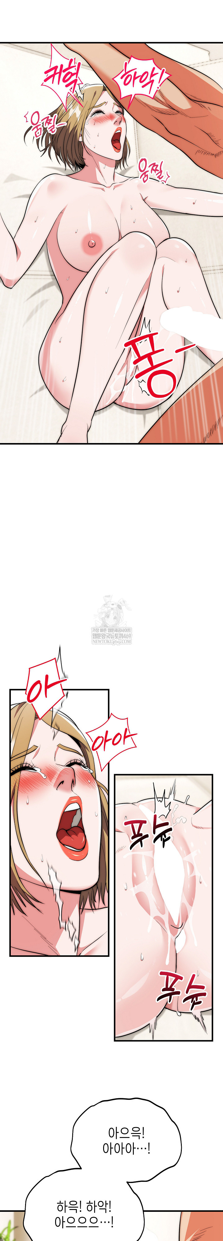 The Foremost Pillar, The Mighty Bird of Strength Raw - Chapter 27 Page 19