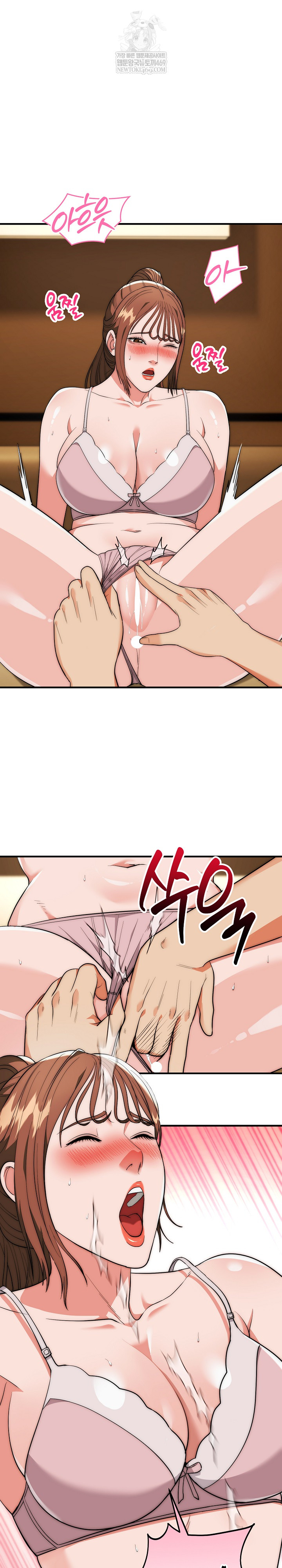 The Foremost Pillar, The Mighty Bird of Strength Raw - Chapter 31 Page 19